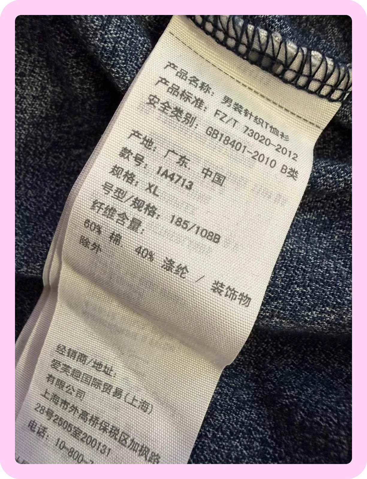 Men's xl clean t-shirt no worries – photo 11